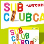 SUB CLUB CARD